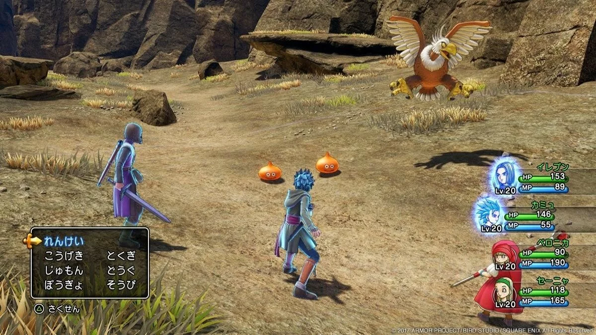 Скриншоты из Dragon Quest 11: Echoes of an Elusive Age / Картинка 139