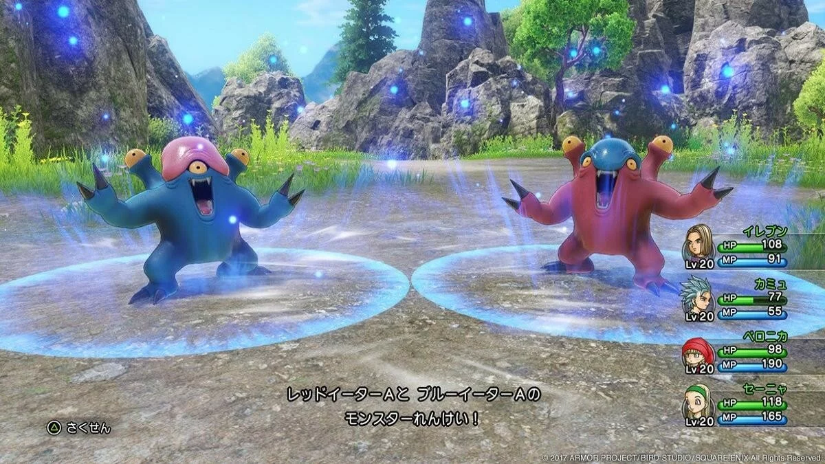 Скриншоты из Dragon Quest 11: Echoes of an Elusive Age / Картинка 140
