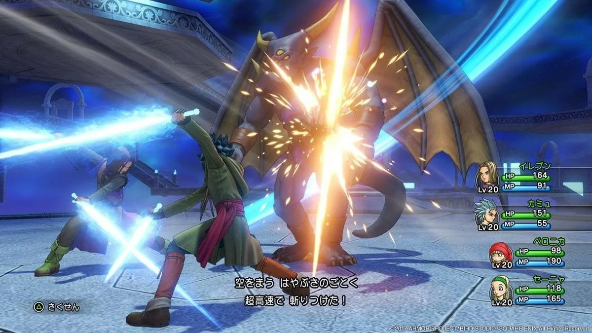 Скриншоты из Dragon Quest 11: Echoes of an Elusive Age / Картинка 141