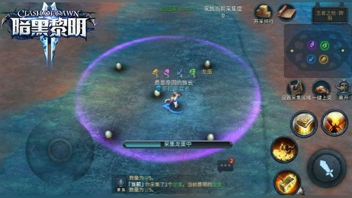 Скриншоты из Clash of Dawn