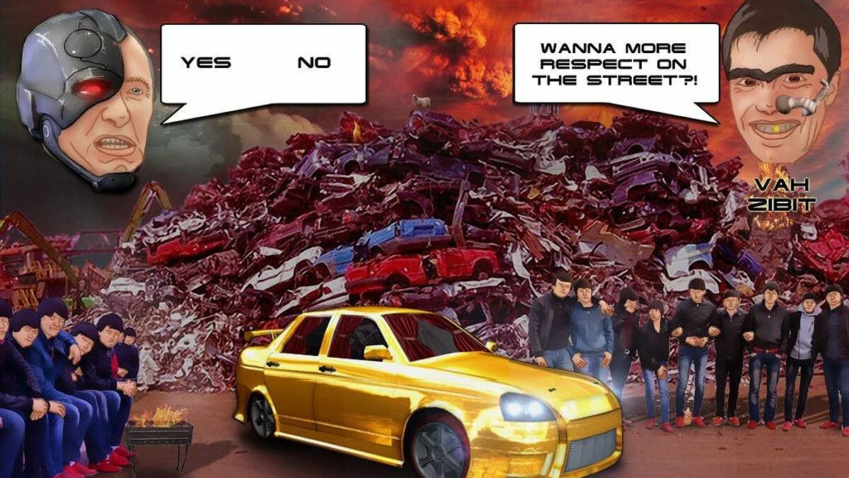 Картинка из 