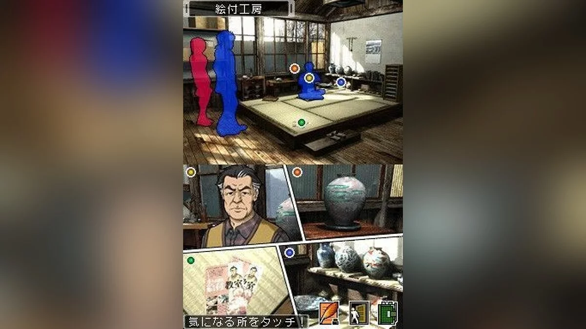 Скриншоты из DS Nishimura Kyotaro Suspense Shin Tantei Series: Kyoto Atami Zekkai no Kotou - Satsui no Wana