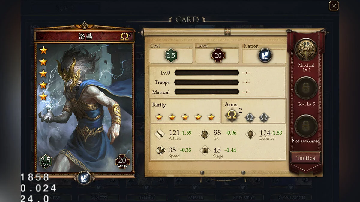 Скриншоты из Immortal Conquest