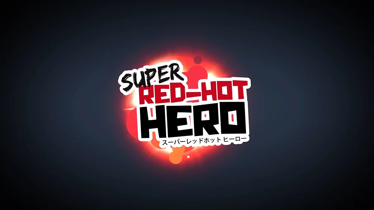 Скриншоты из Super Red-Hot Hero