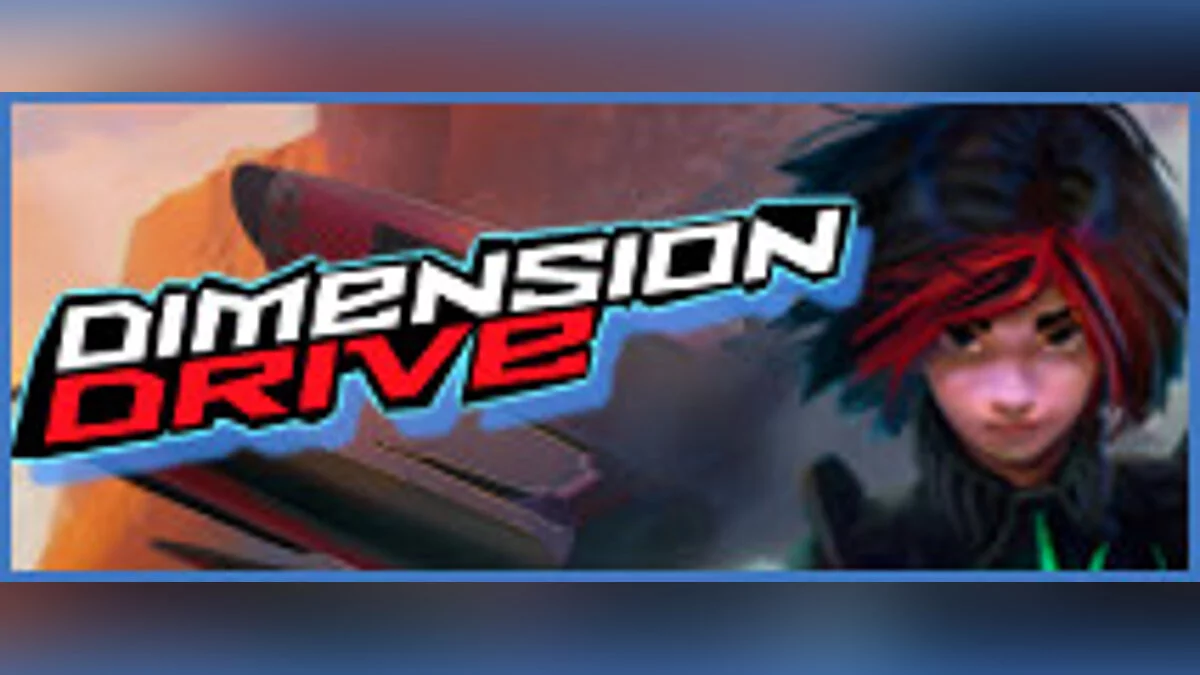 Скриншоты из Dimension Drive