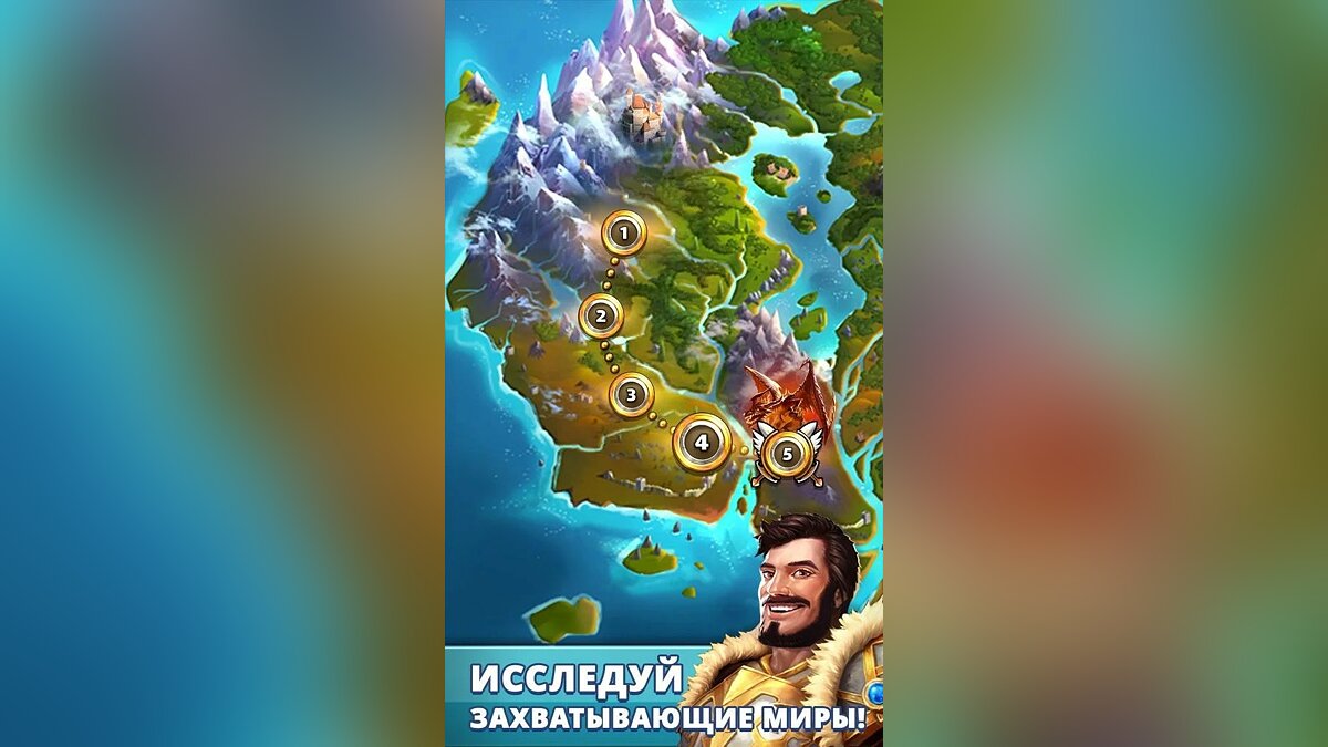 Скриншоты Empires and Puzzles - всего 6 картинок из игры