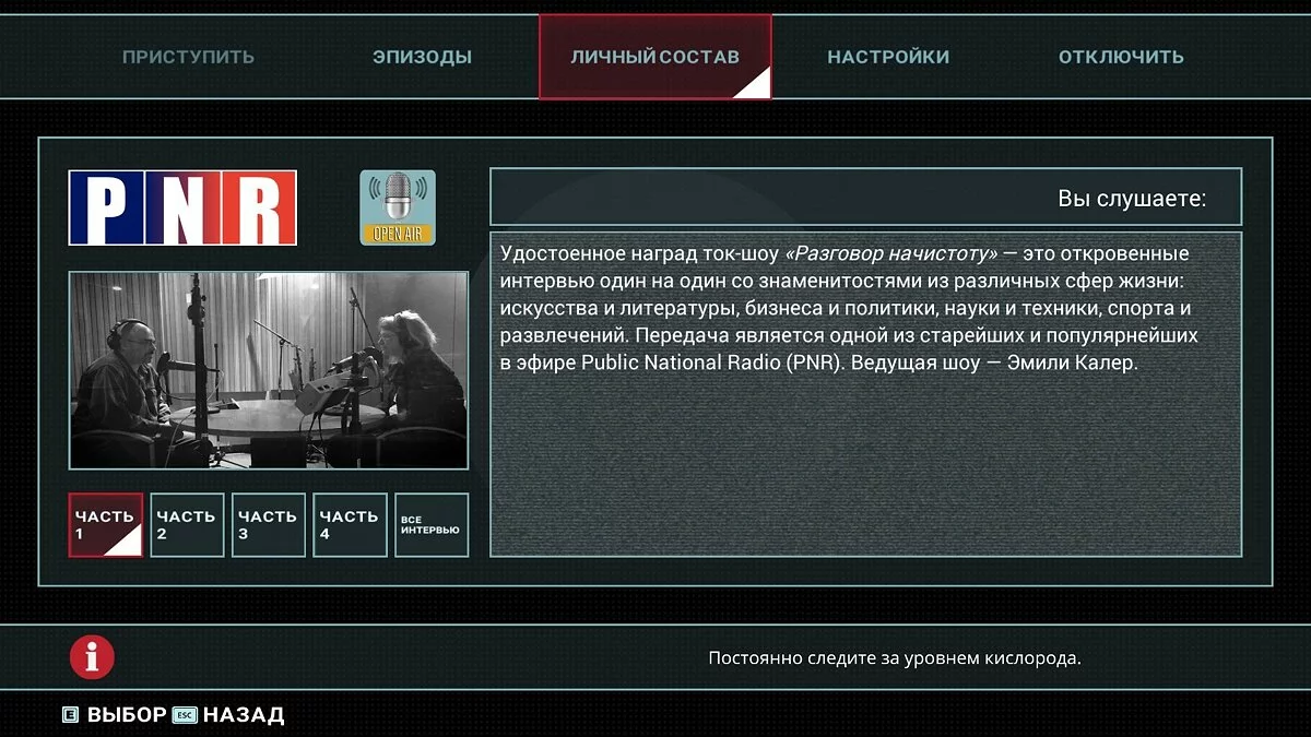Скриншоты из Narcosis