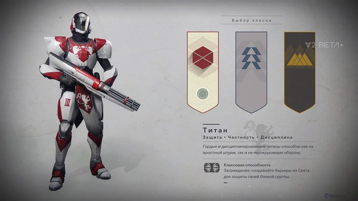 Скриншоты из Destiny 2 / Картинка 81