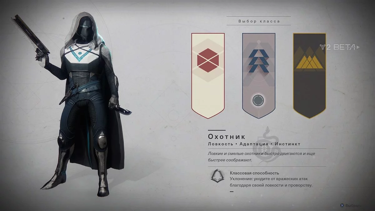 Скриншоты из Destiny 2 / Картинка 82