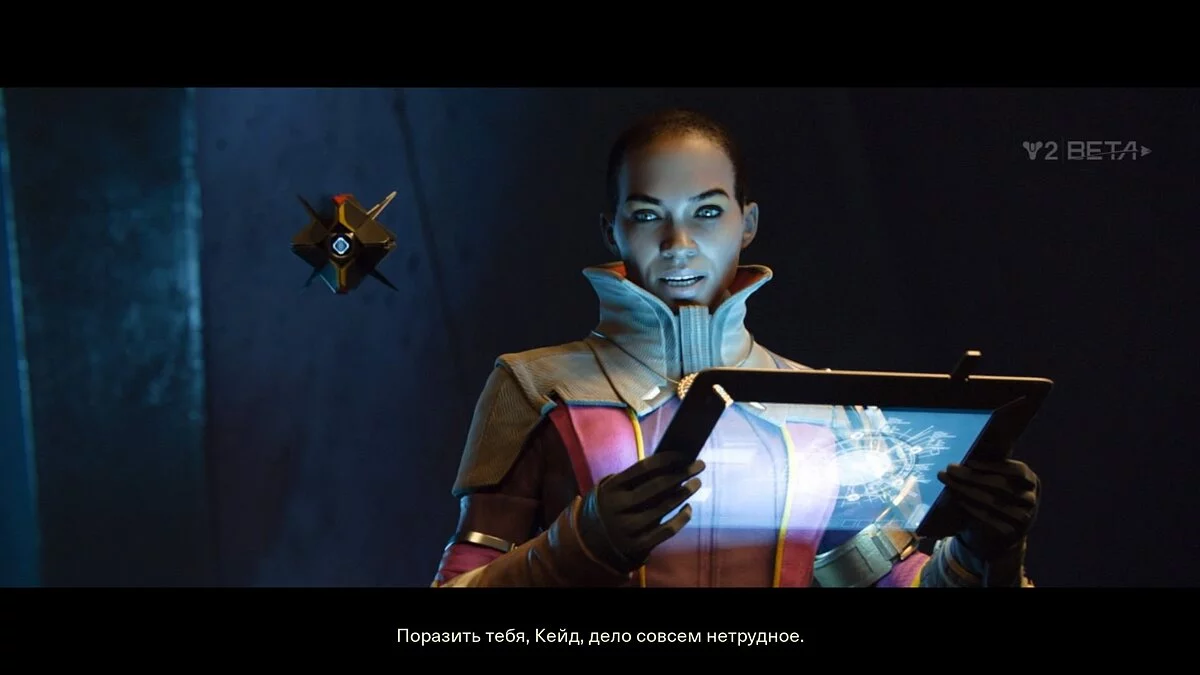 Скриншоты из Destiny 2 / Картинка 85