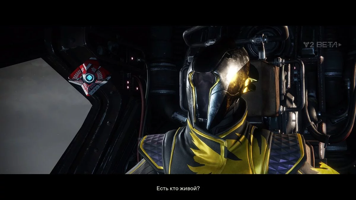 Скриншоты из Destiny 2 / Картинка 89