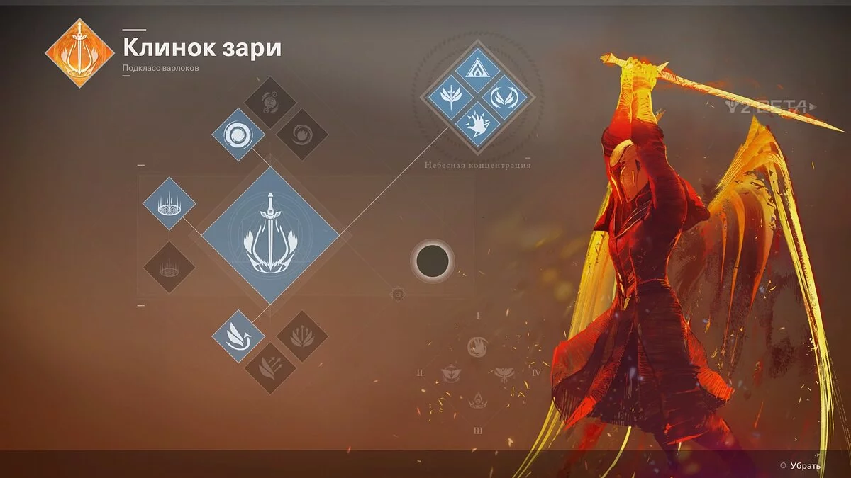 Скриншоты из Destiny 2 / Картинка 96