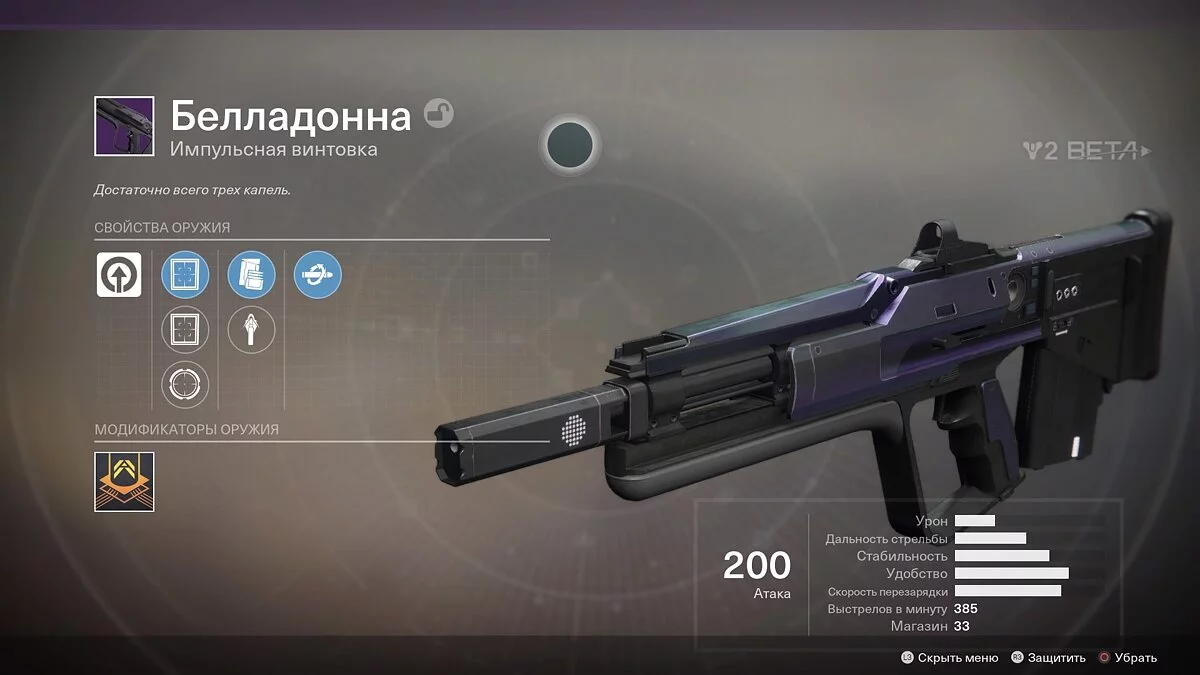 Скриншоты из Destiny 2 / Картинка 98
