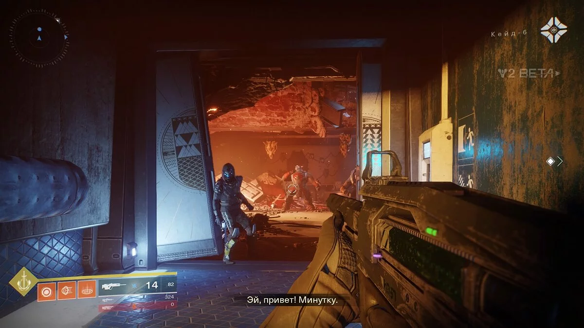 Скриншоты из Destiny 2 / Картинка 102