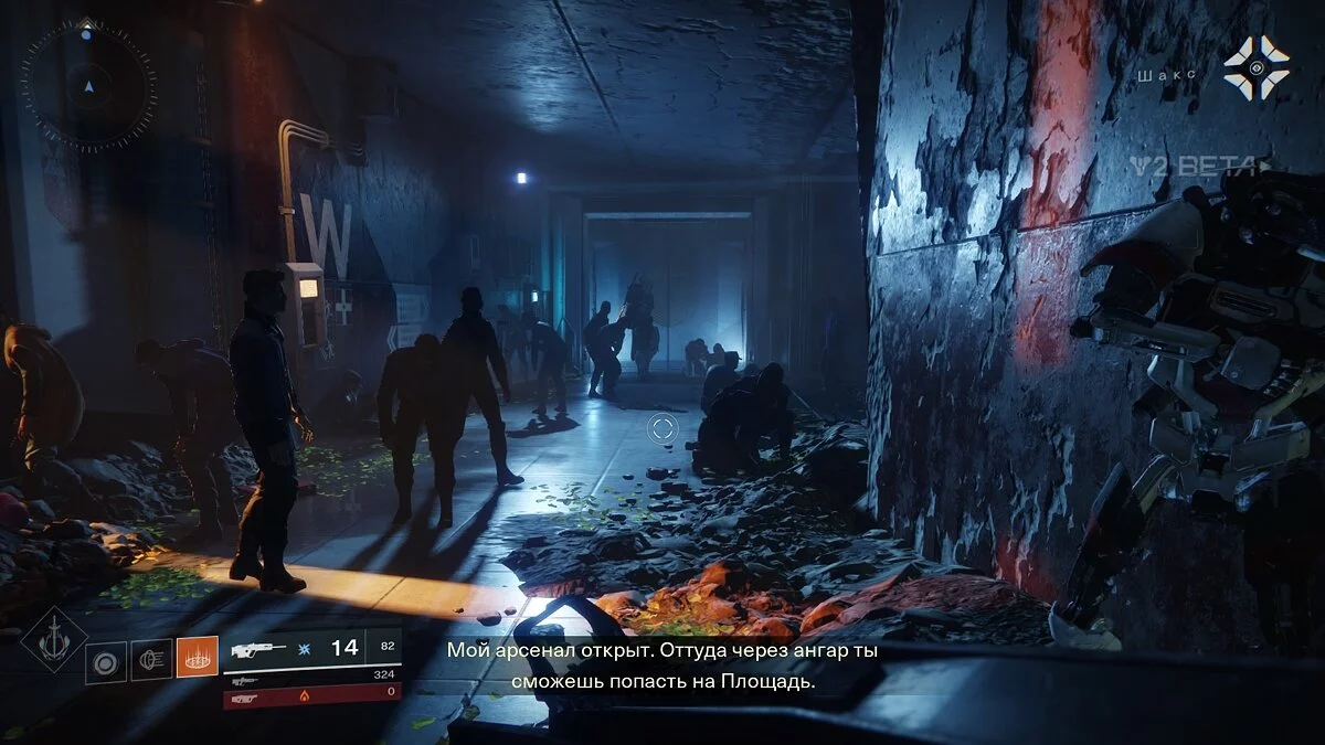 Скриншоты из Destiny 2 / Картинка 104