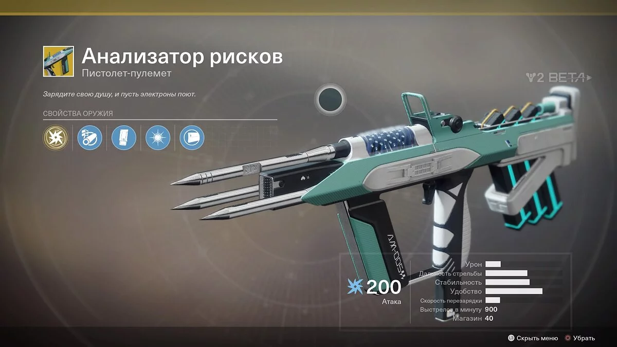 Скриншоты из Destiny 2 / Картинка 106