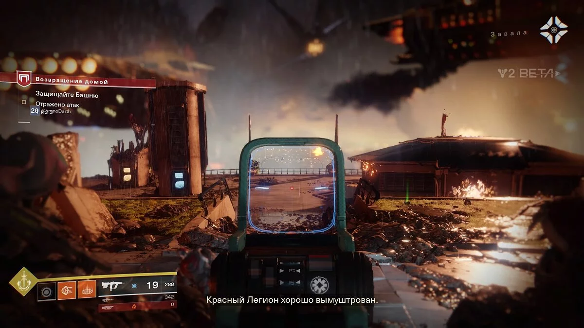 Скриншоты из Destiny 2 / Картинка 113