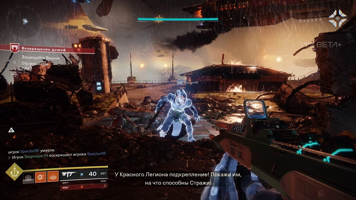 Скриншоты из Destiny 2 / Картинка 114