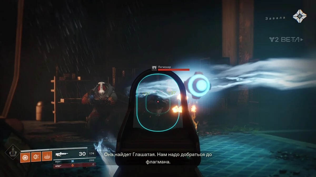 Скриншоты из Destiny 2 / Картинка 119