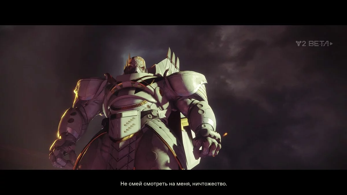 Скриншоты из Destiny 2 / Картинка 124