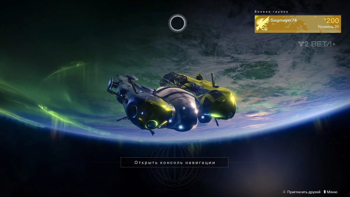 Скриншоты из Destiny 2 / Картинка 126