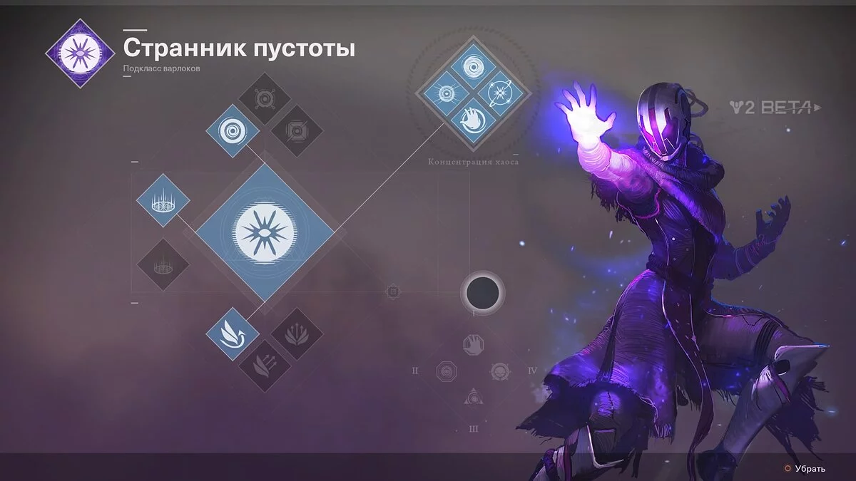Скриншоты из Destiny 2 / Картинка 127
