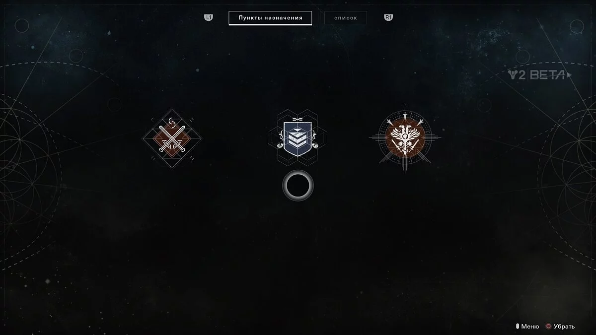 Скриншоты из Destiny 2 / Картинка 128