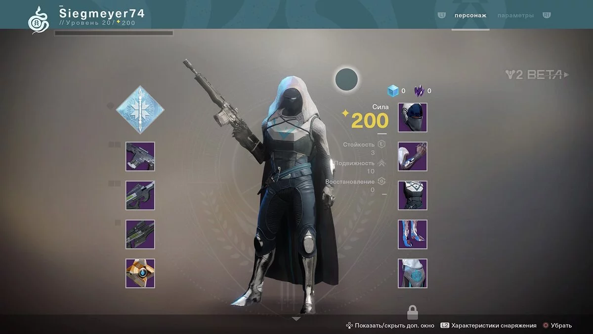 Скриншоты из Destiny 2 / Картинка 129