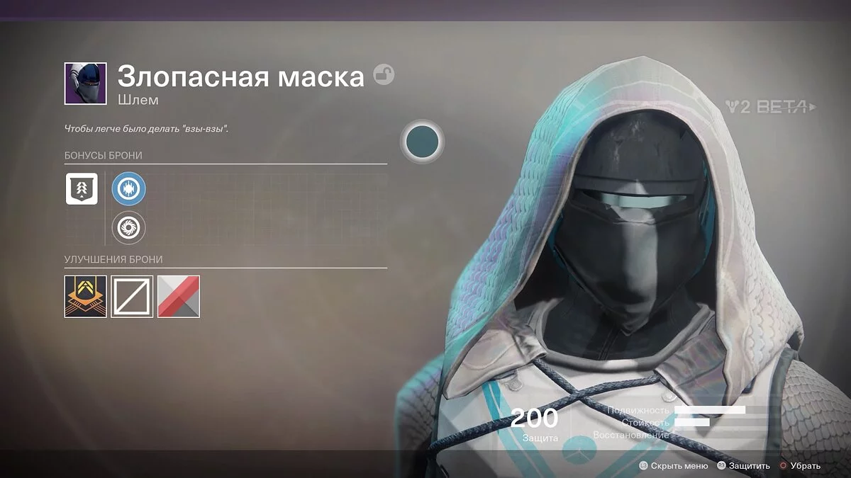 Скриншоты из Destiny 2 / Картинка 130