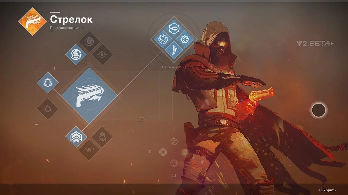 Скриншоты из Destiny 2 / Картинка 132