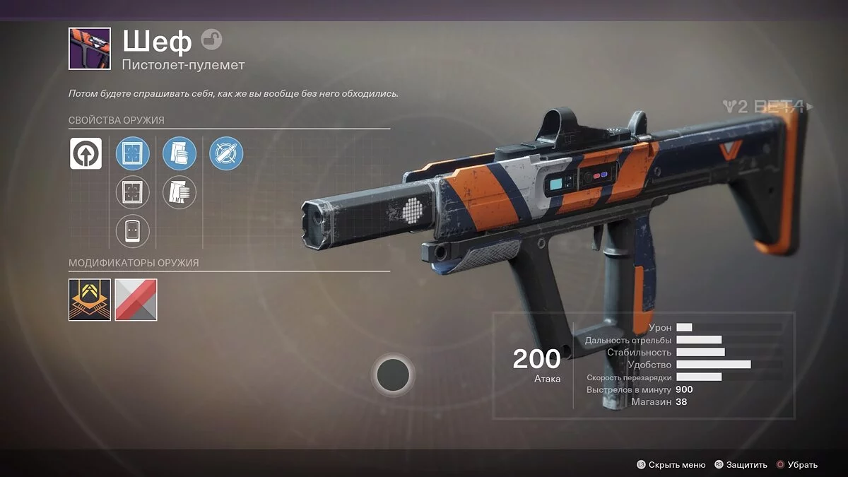 Скриншоты из Destiny 2 / Картинка 133