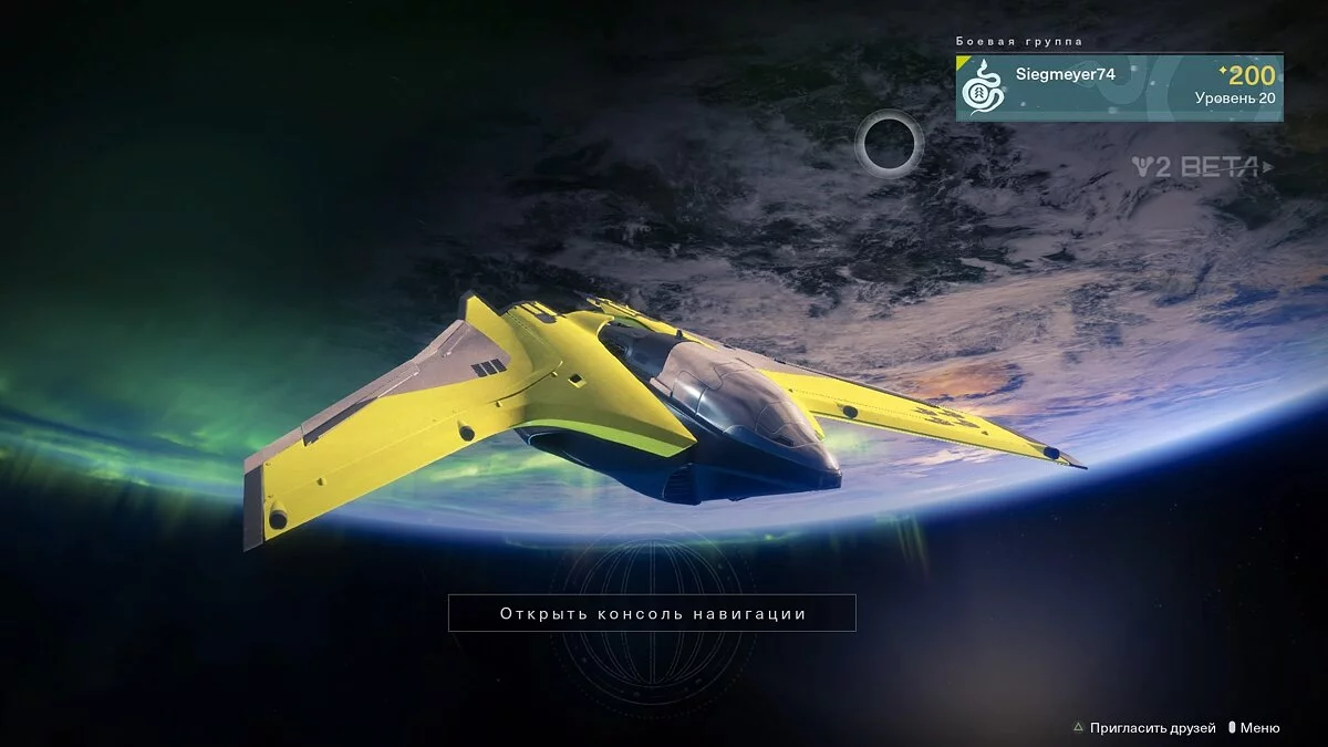 Скриншоты из Destiny 2 / Картинка 138