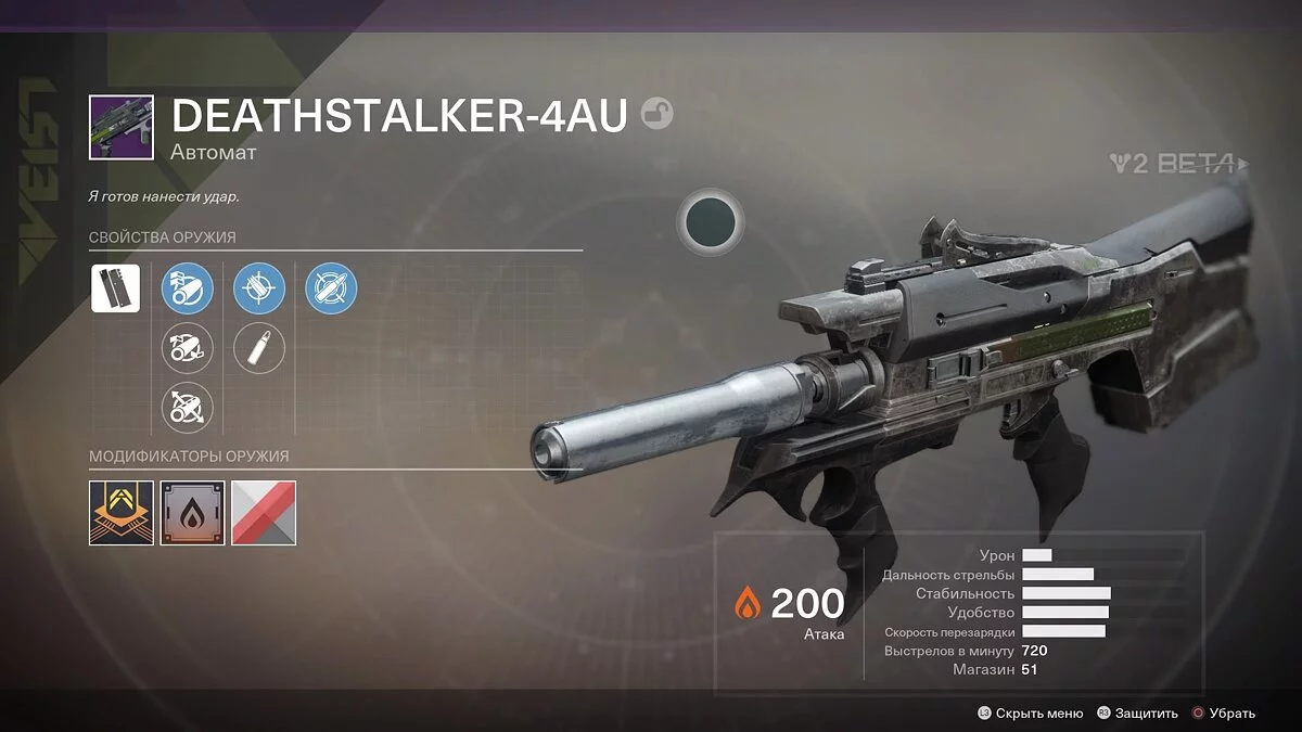 Скриншоты из Destiny 2 / Картинка 139