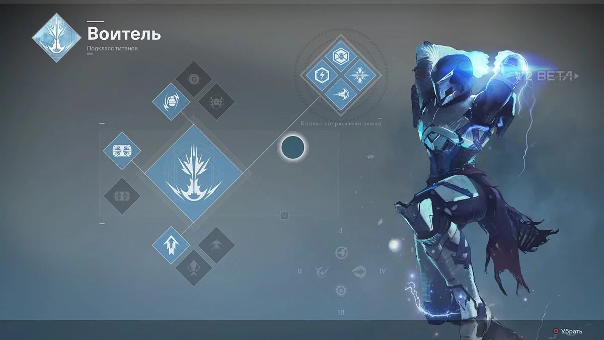 Скриншоты из Destiny 2 / Картинка 142