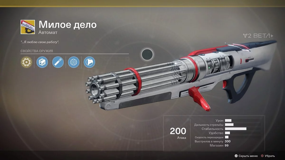 Скриншоты из Destiny 2 / Картинка 143
