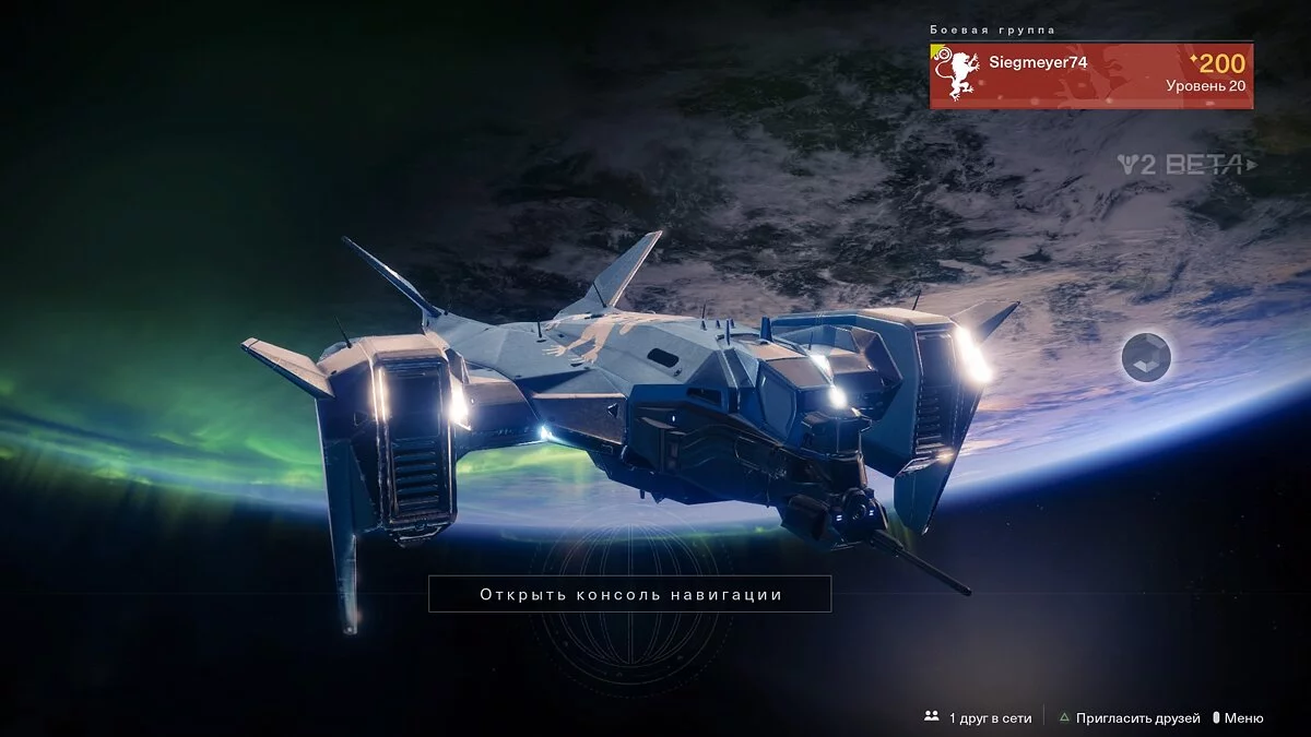 Скриншоты из Destiny 2 / Картинка 146