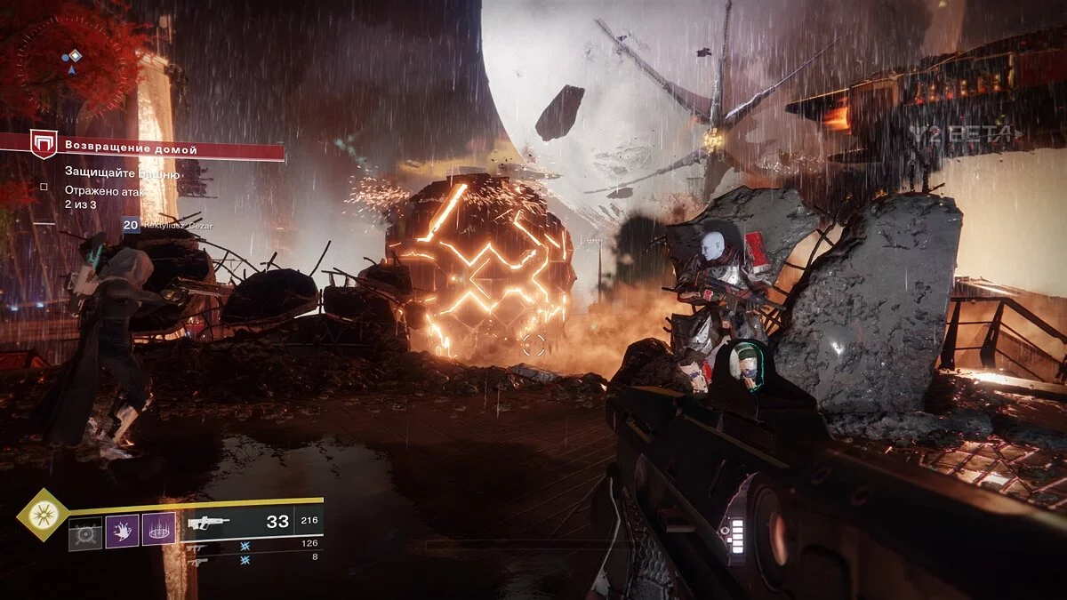 Скриншоты из Destiny 2 / Картинка 147