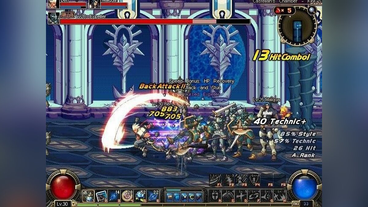 Dungeon Fighter online Скриншоты. Данжеон Файтер игра. Spectra из корейской игры Dungeon Fighter online. DFO screenshots.