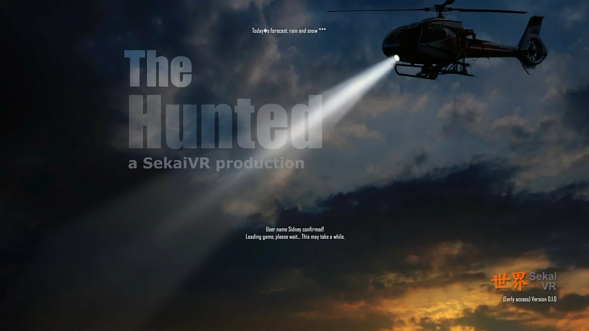 Скриншоты из Hunted