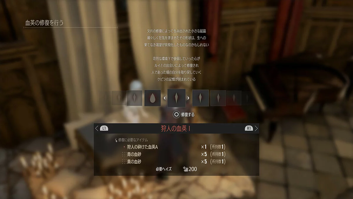 Скриншоты из Code Vein / Картинка 59