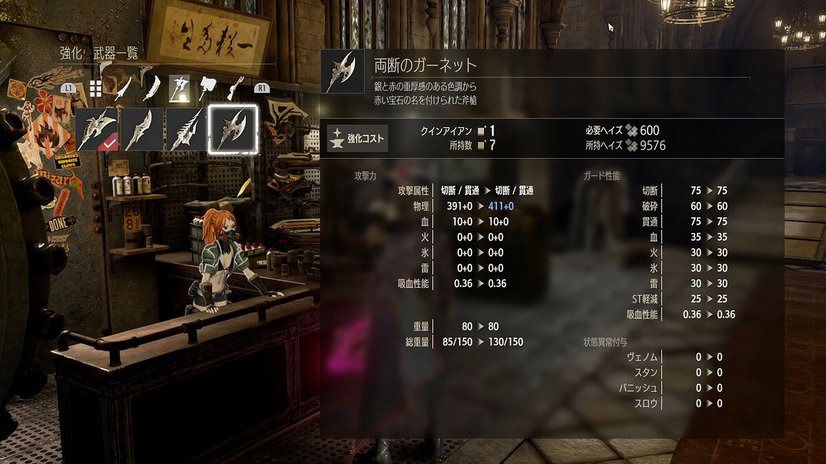 Скриншоты из Code Vein / Картинка 62