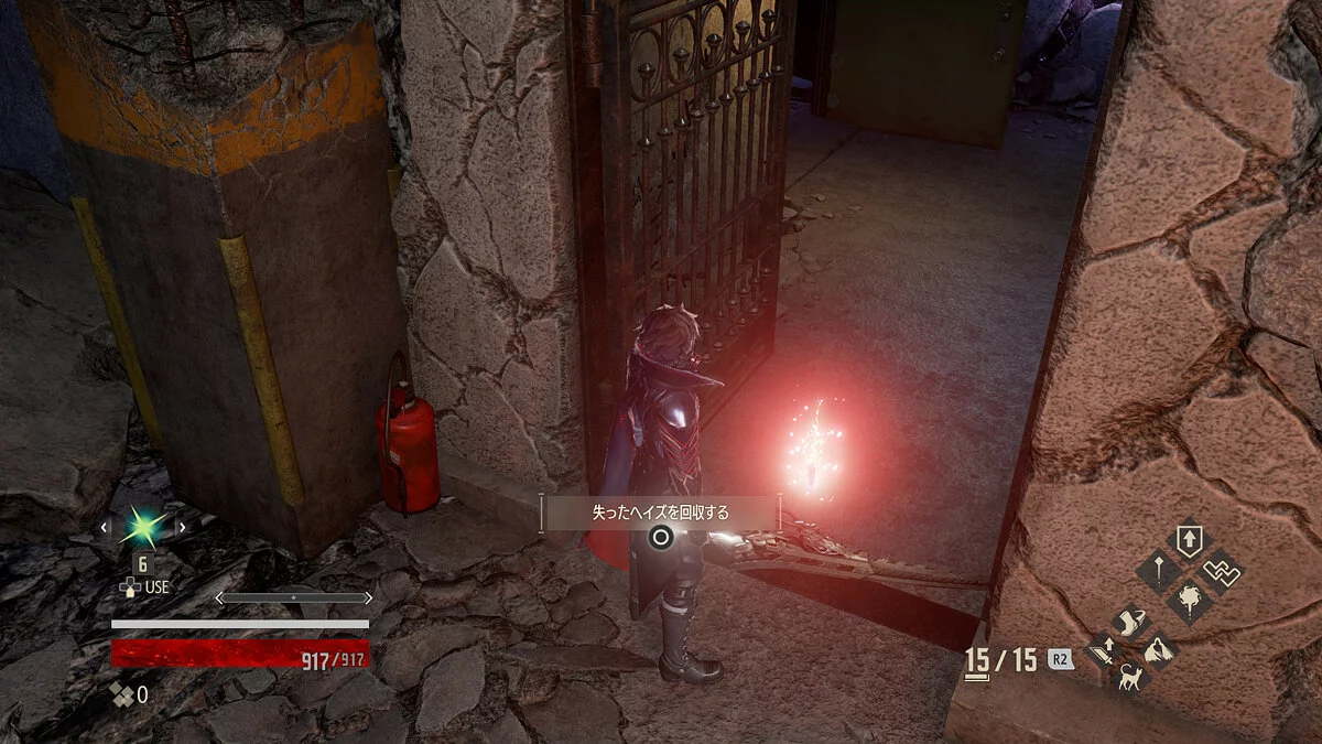 Скриншоты из Code Vein / Картинка 86