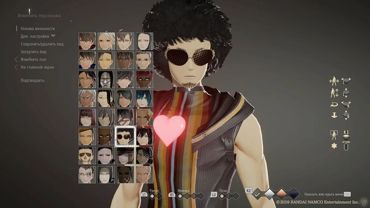 Скриншоты из Code Vein / Картинка 342