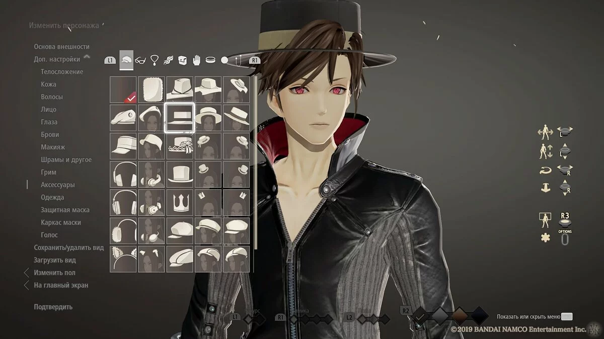 Скриншоты из Code Vein / Картинка 343