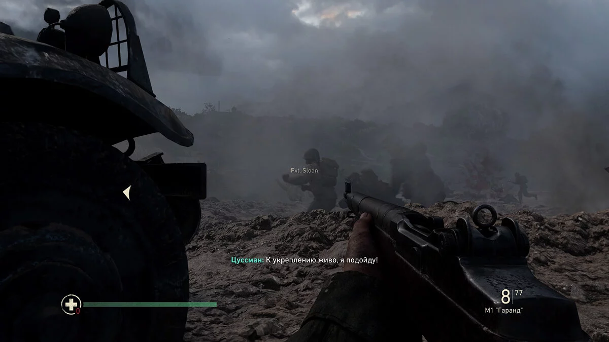 Скриншоты из Call of Duty: WWII / Картинка 41