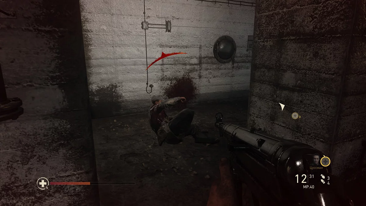 Скриншоты из Call of Duty: WWII / Картинка 43