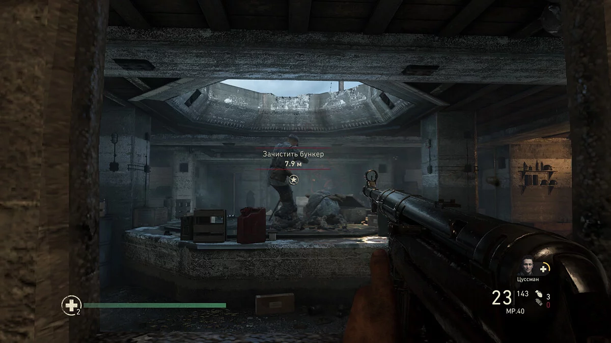 Скриншоты из Call of Duty: WWII / Картинка 45