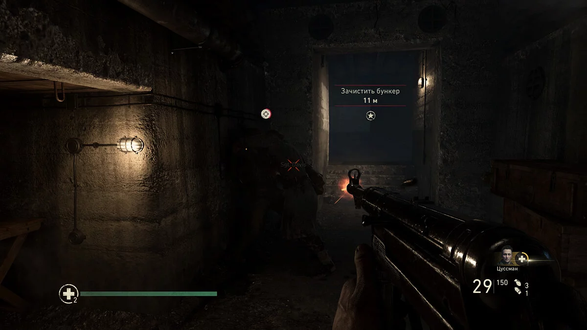 Скриншоты из Call of Duty: WWII / Картинка 46