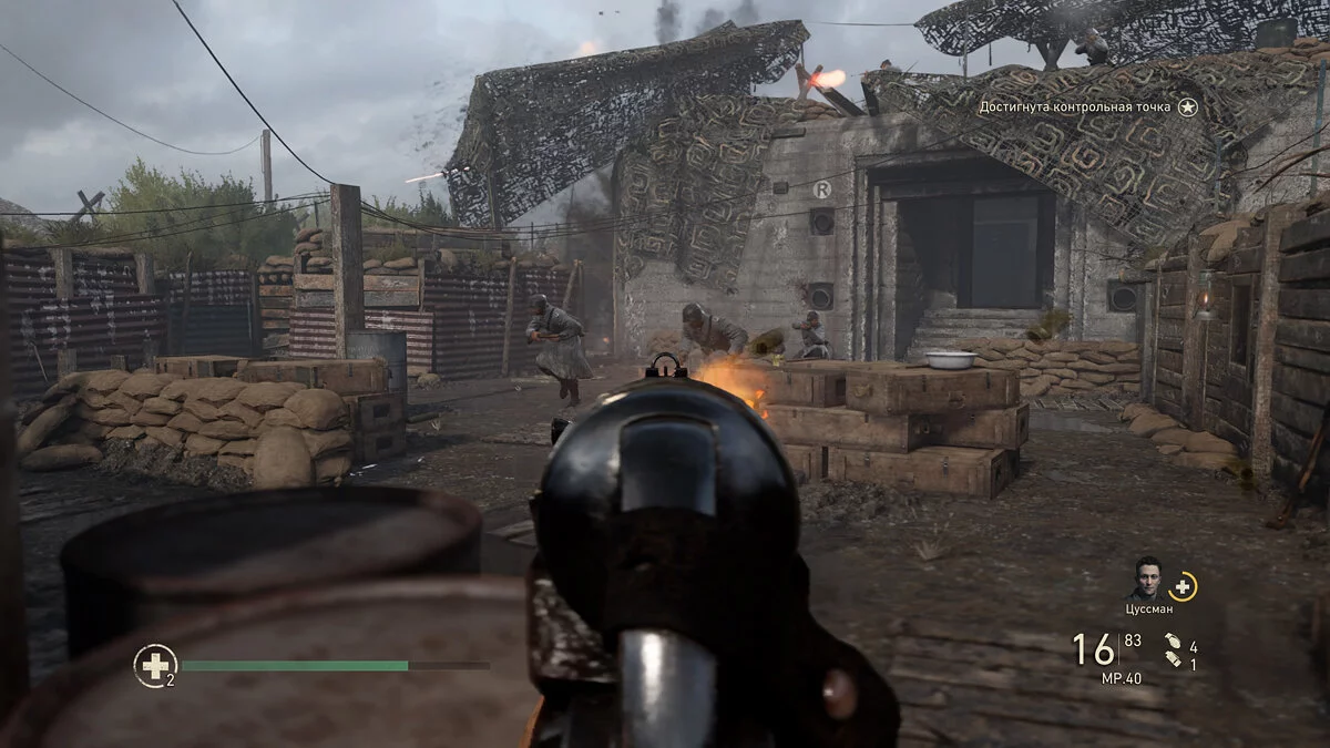 Скриншоты из Call of Duty: WWII / Картинка 47