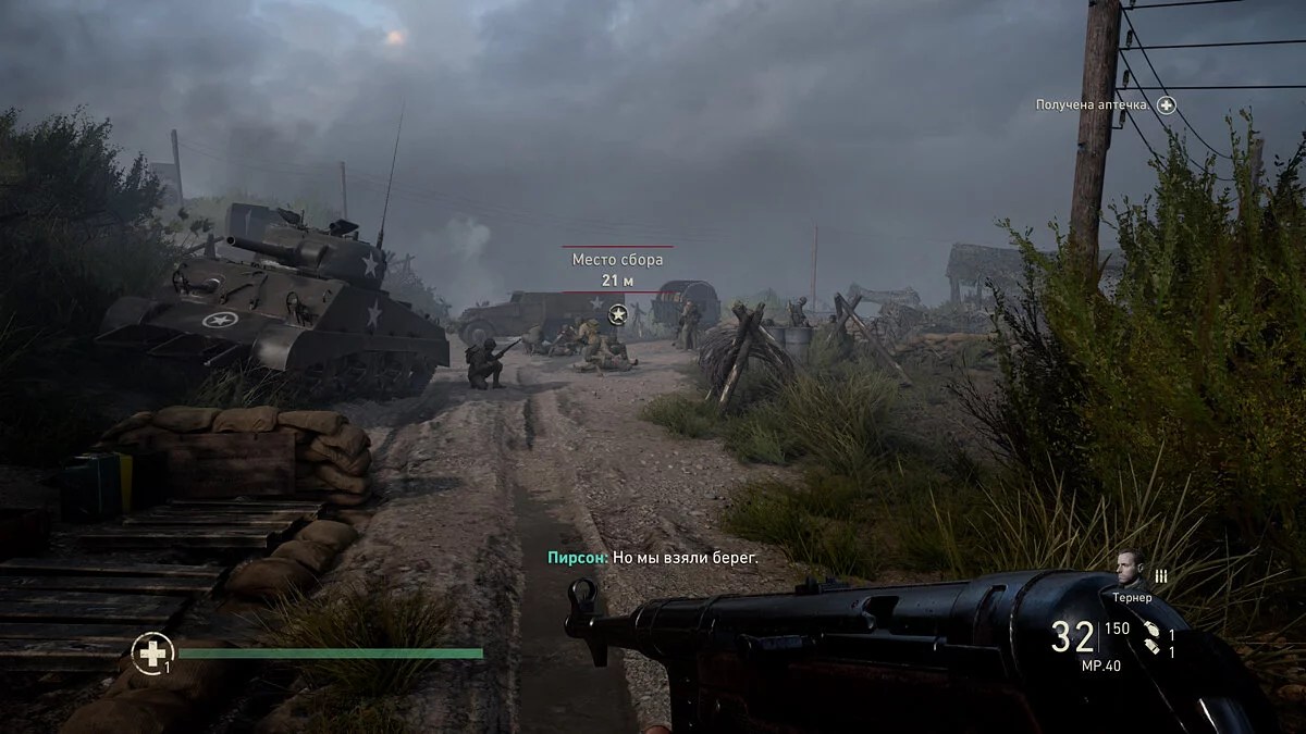 Скриншоты из Call of Duty: WWII / Картинка 52